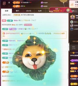 菲儿💗好运来🌈的图片