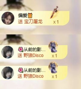 菲儿💗好运来🌈的图片