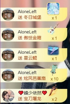 然然然然然然.主播图片