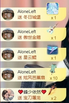 然然然然然然.的图片
