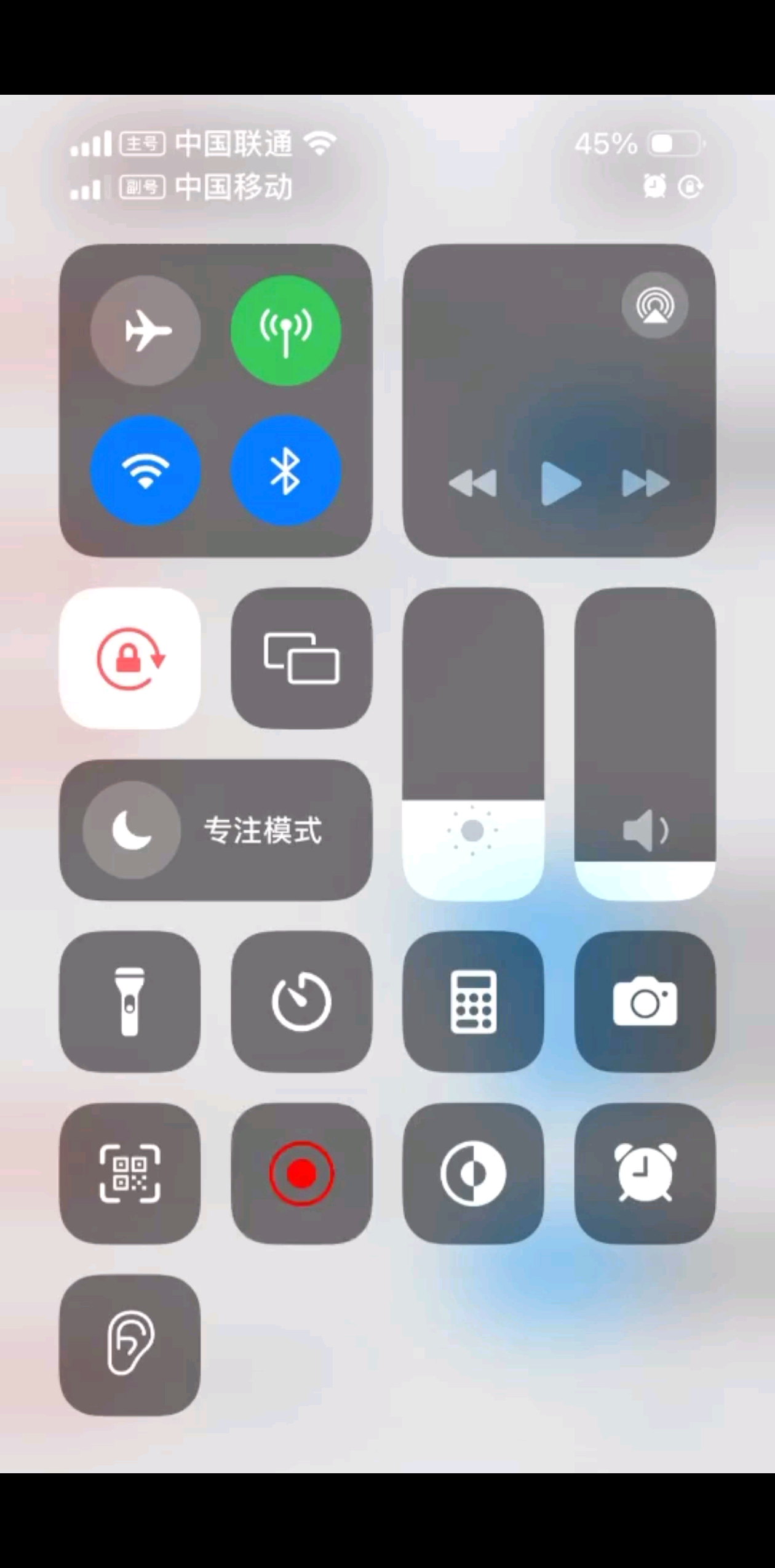 注意此人