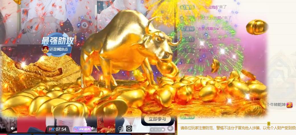 洛兜兜等光来主播图片