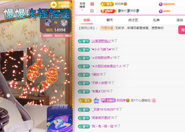 聆听祝家人们中秋快乐的图片