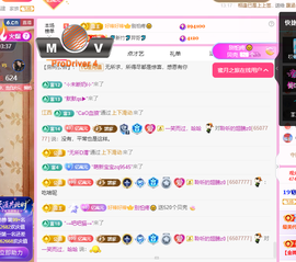 聆听祝家人们中秋快乐的图片