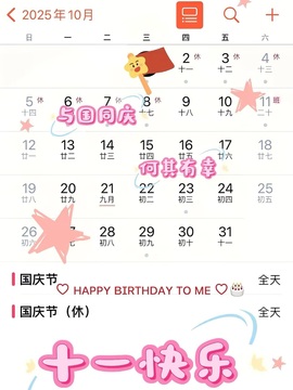 ❧﹏慕小慕ღ的图片