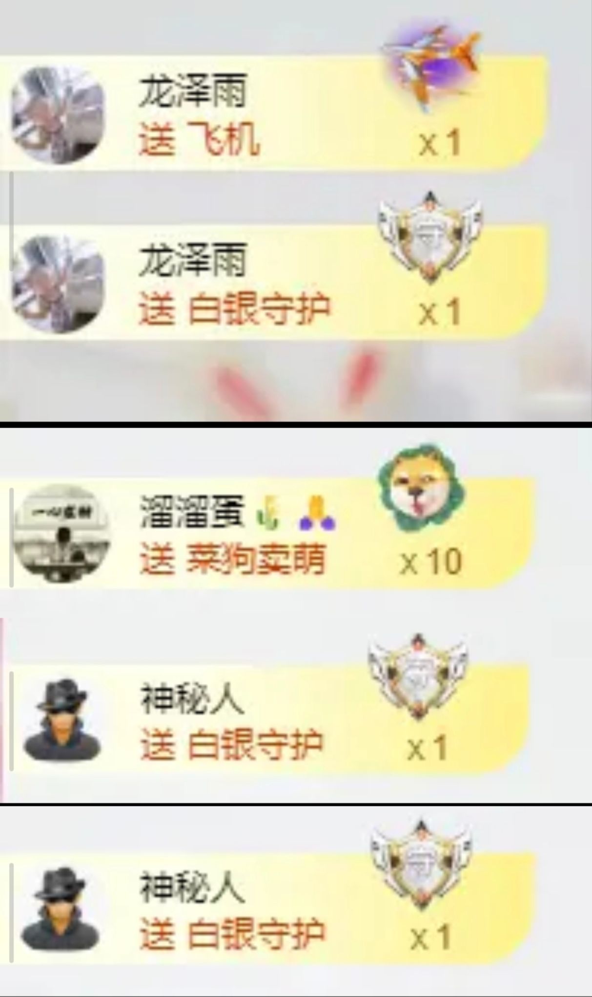 海鸽祝中秋快乐主播图片