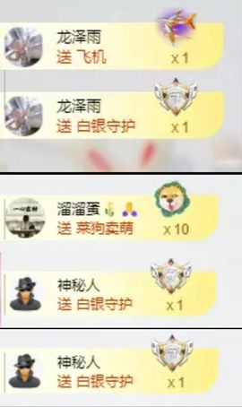 海鸽祝中秋快乐的图片