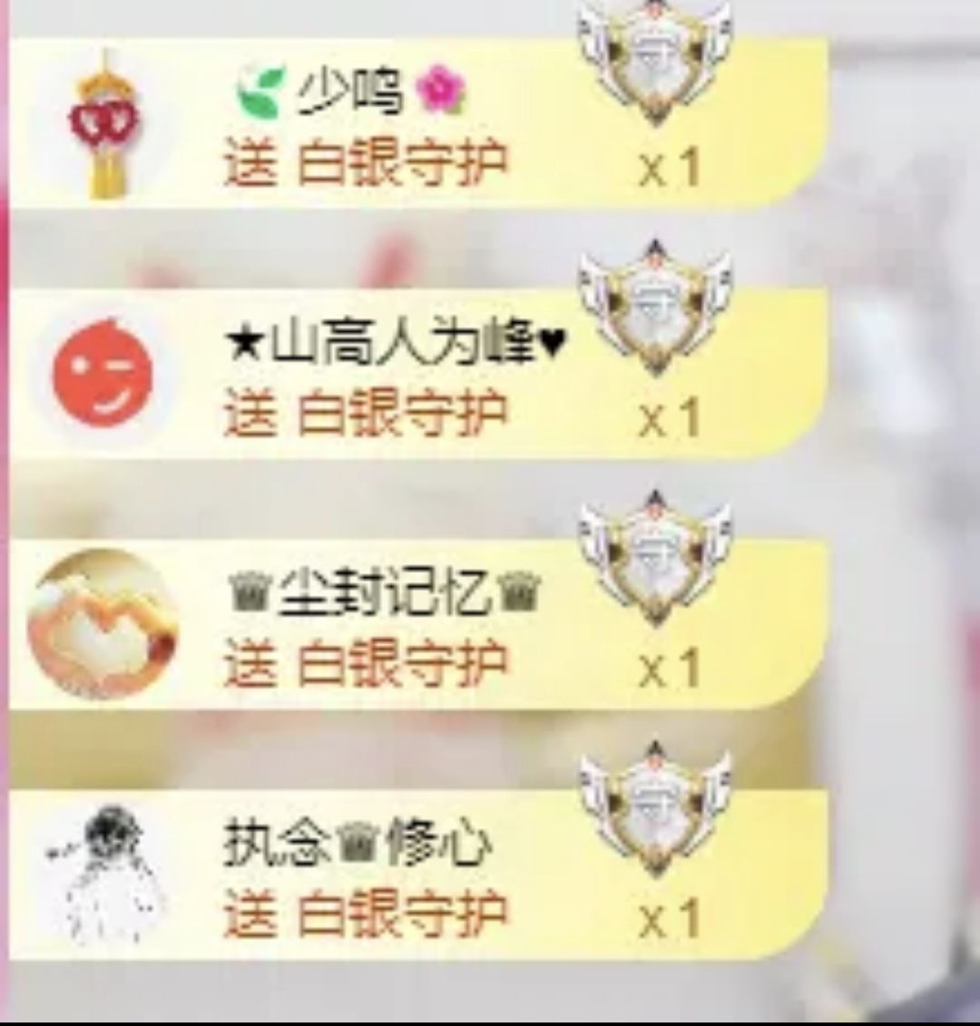 海鸽祝中秋快乐主播图片