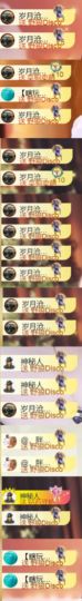 💞天宝💞军训白天的图片