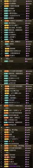 💞天宝💞军训白天的图片