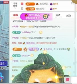 单身歌手🎤求守护的图片