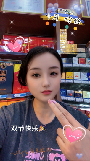 新人李婉婉🍀晚7播海报