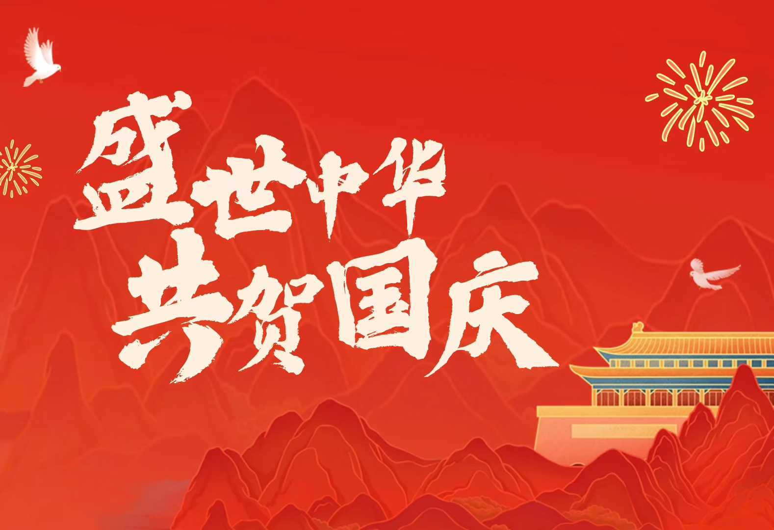 令令呀中秋快乐哦主播图片
