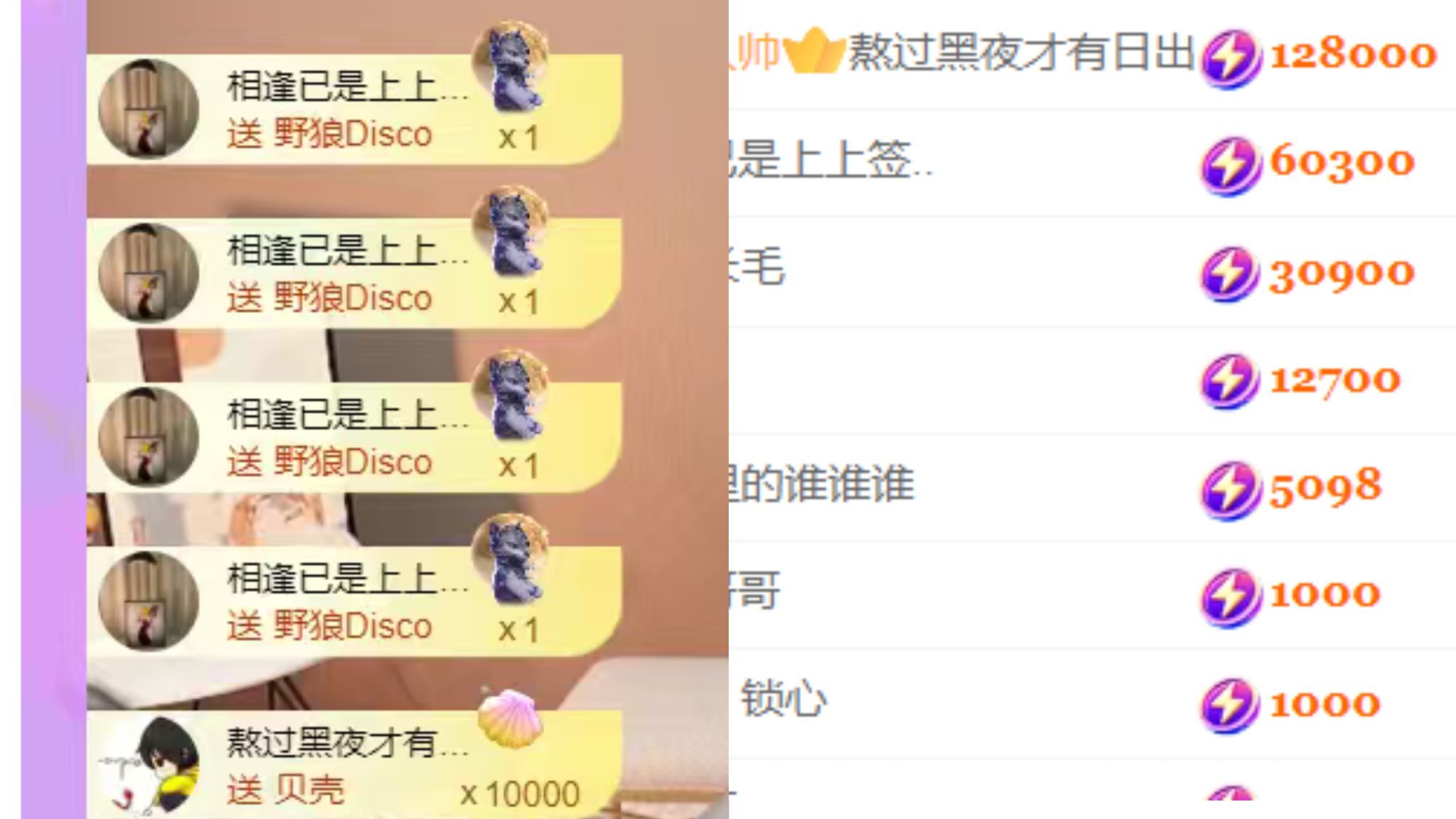 晟涵??唱歌主播主播圖片