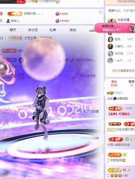 念安🎶安静唱歌的图片