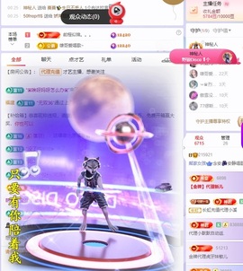 念安🎶安静唱歌的图片