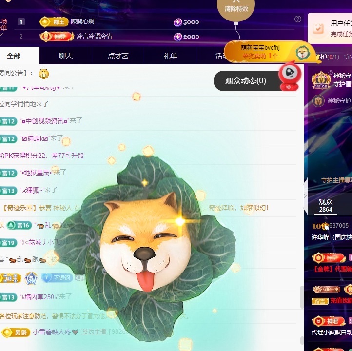 许华峰（家父住院休）主播图片