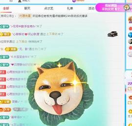 代理心雨十月十全十美的图片