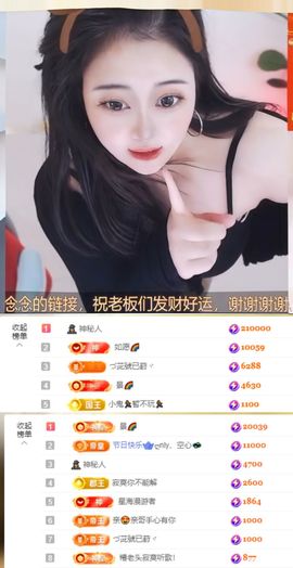 念念不忘🌈的图片