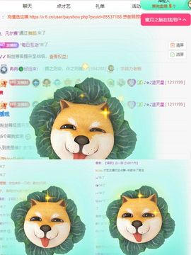 冉冉🍀好运来！的图片