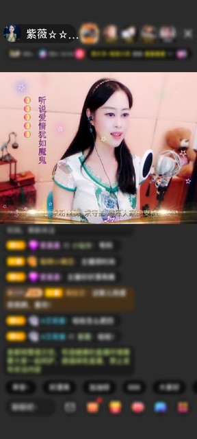 感谢豹子～赠送狮吼天下1个