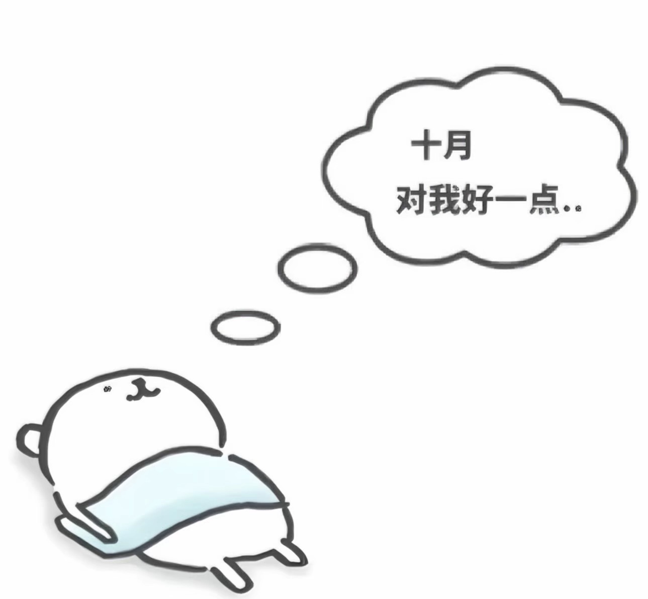三七🐥主播图片