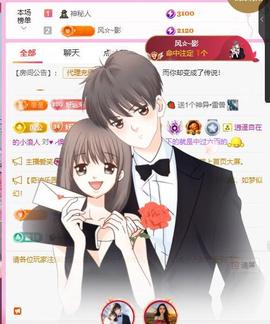 岚☆若冰♂的图片