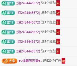岚☆若冰♂的图片