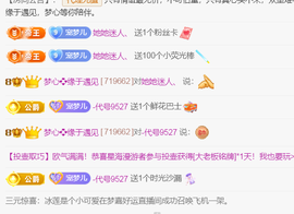 梦心💞缘于遇见的图片