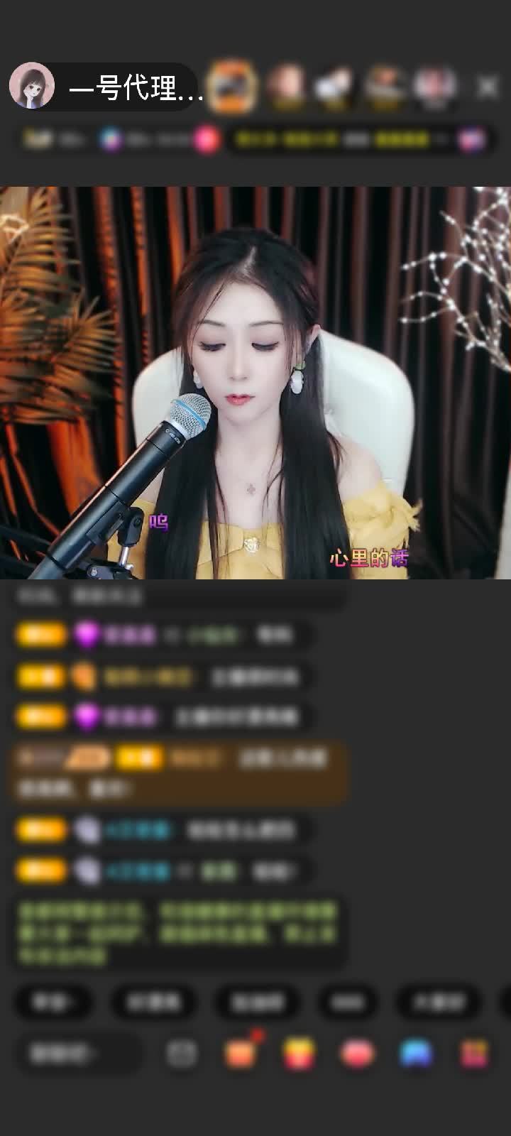 感谢情缘巴士🌈赠送狮吼天下1个