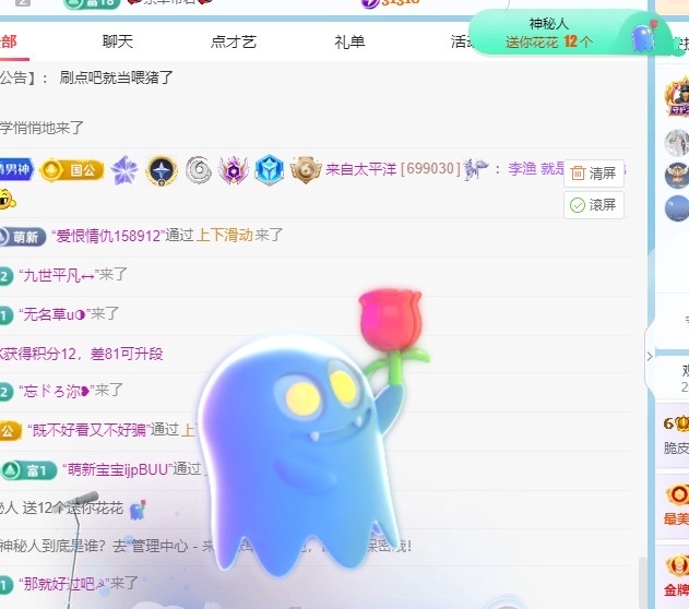 脆皮果果脚骨折了病休主播图片