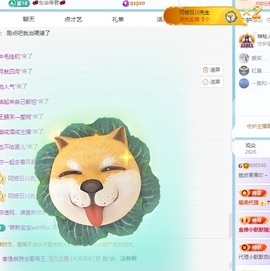 脆皮果果吖～的图片