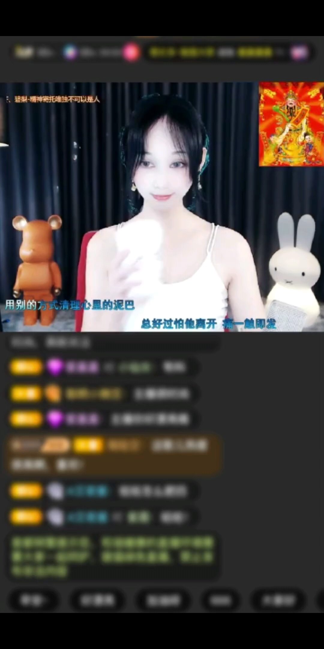 感谢神秘人赠送极速出