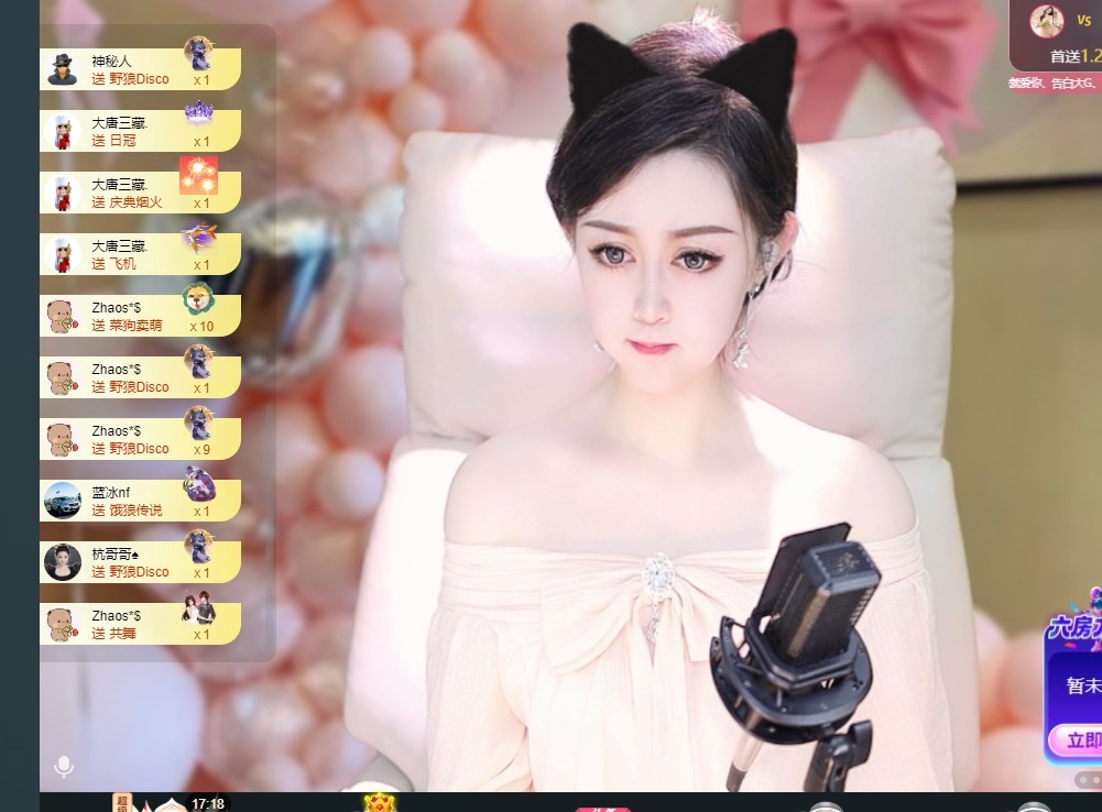 Lily喵主播图片