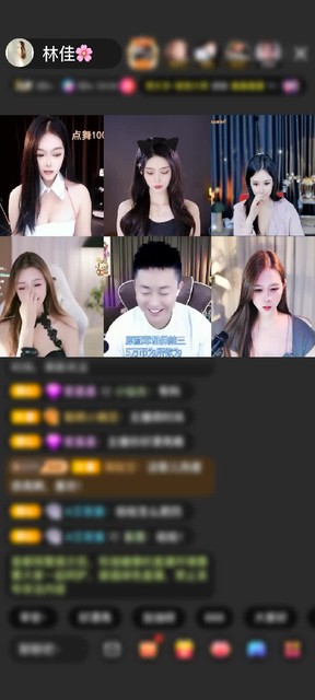 感谢神秘人赠送天空游乐园1个