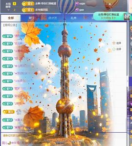 玥儿🌙断网了的图片