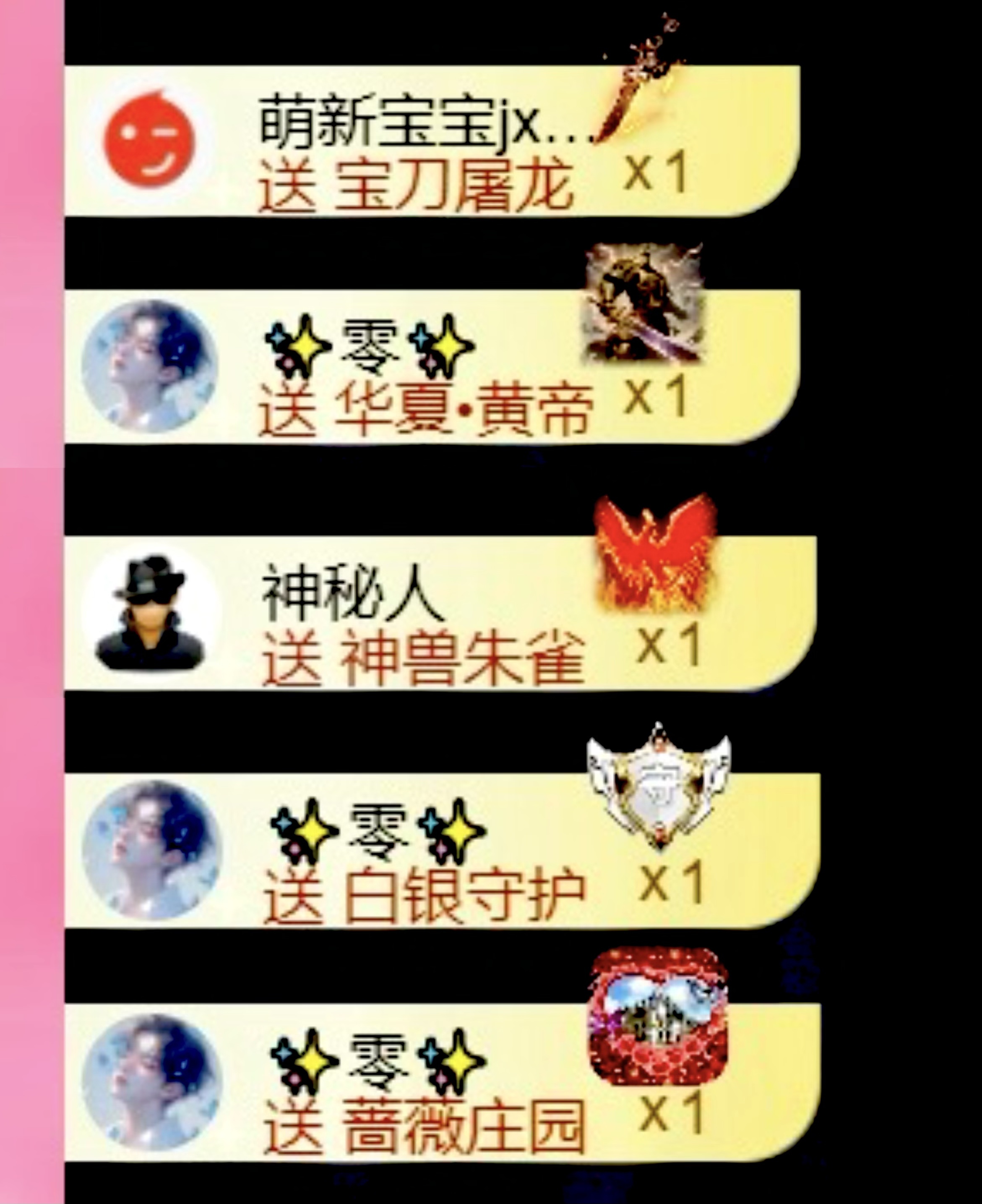 小雪碧缺人疼💓主播图片