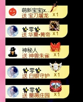 小雪碧回老家8号播～的图片