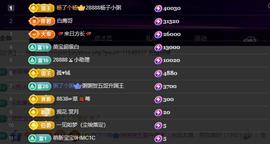 龙三祝大家中秋快乐的图片