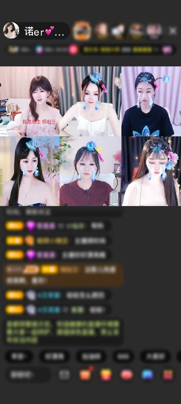 感谢天空之城🤪赠送钻石守护1个
