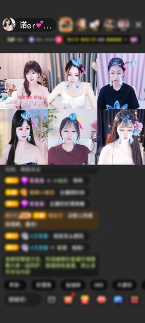感谢天空之城🤪赠送钻石守护1个