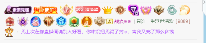 抱抱馨💌7号播。主播图片