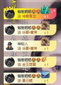 念安🎶安静唱歌的图片