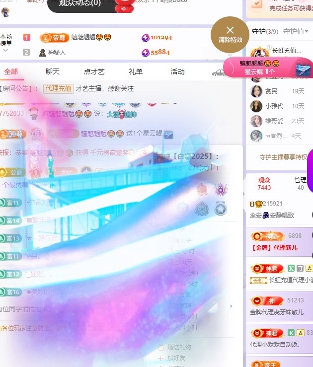 念安🎶安静唱歌主播图片