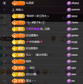 冰凌祝中秋快乐休的图片
