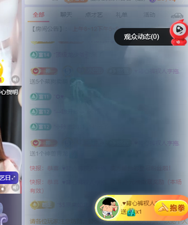 ♚~小巴豆~贪财好色主播照片
