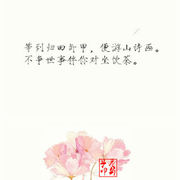 没币浪啊浪