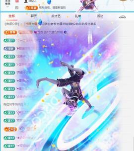 代理心雨十月十全十美的图片