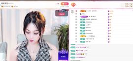 瑶瑶求宠的图片