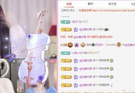 冉冉🍀好运来！的图片